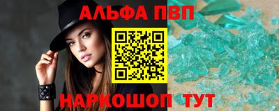 мескалин Гатчина