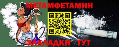 мескалин Гатчина