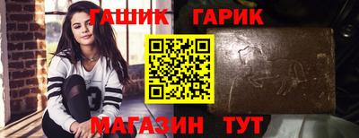 стафф Гай