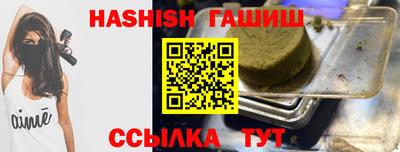 стафф Гай