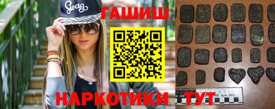 мескалин Гатчина
