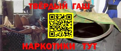 мескалин Гатчина