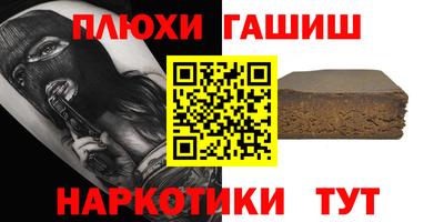 стафф Гай