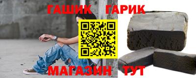 мескалин Гатчина