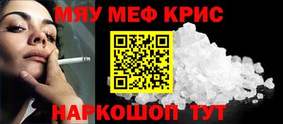 стафф Гай