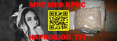 мескалин Гатчина