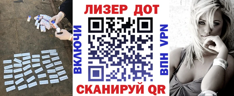 kraken сайт  Кимовск  Лсд 25 экстази ecstasy  наркота 