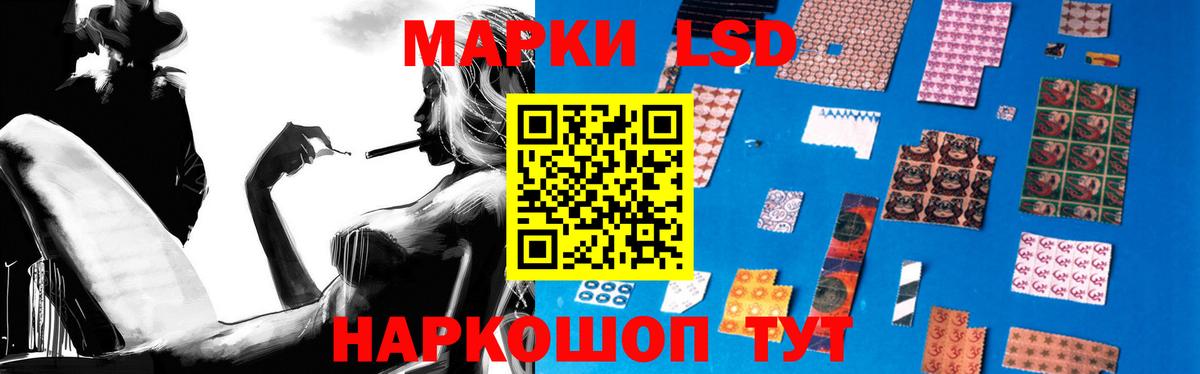 ЛСД экстази  Вход с VPN  ЛСД экстази кислота  Кимовск  LSD-25 экстази кислота 