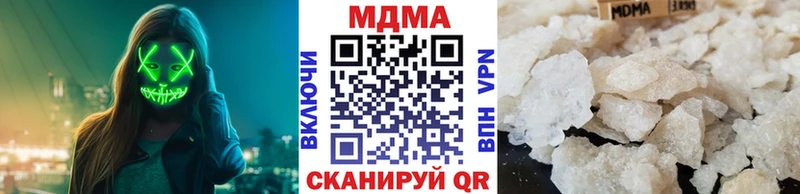 MDMA кристаллы  цены   Кимовск 