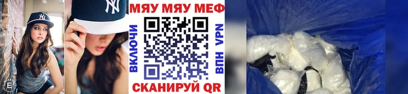 ссылка на мегу сайт  Кимовск  МЯУ-МЯУ кристаллы 