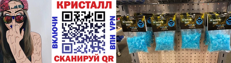 Первитин пудра  даркнет сайт  Кимовск 
