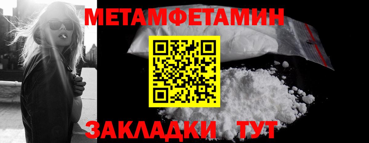 Метамфетамин Methamphetamine Кимовск