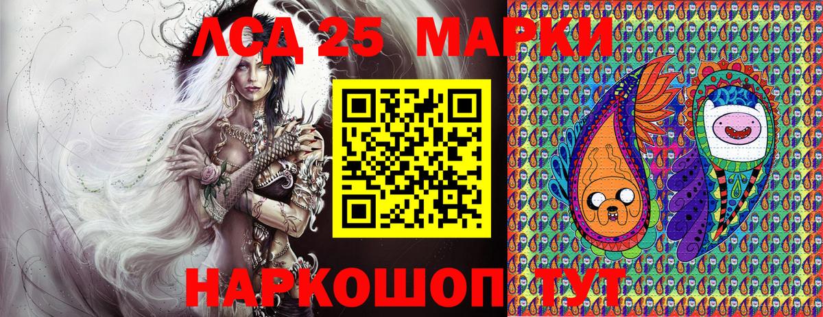 Кимовск  Марки N-bome 1,8мг  Вход с VPN  Марки N-bome 1,8мг 