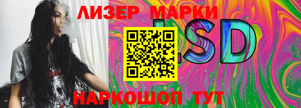 Марки N-bome 1,5мг Кимовск