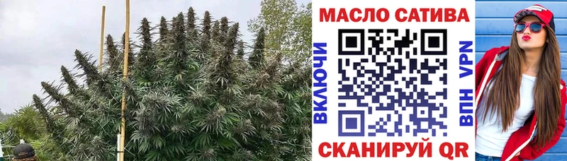 Дистиллят ТГК гашишное масло  Кимовск 